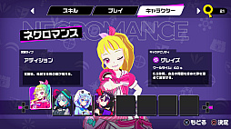 マジカオス