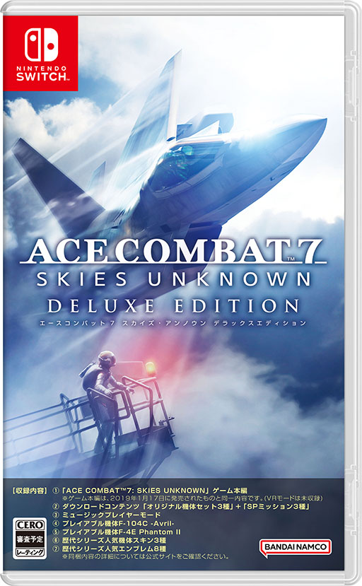 画像ギャラリー No.012のサムネイル画像 / 「エースコンバット7」Switch版，7月11日に発売決定。DLC6種と追加機体，スキン，エンブレムも収録された豪華版