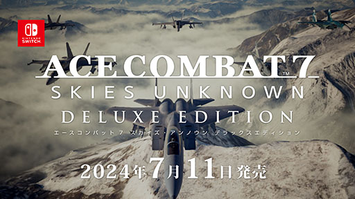 画像ギャラリー No.017のサムネイル画像 / 「エースコンバット7」Switch版，7月11日に発売決定。DLC6種と追加機体，スキン，エンブレムも収録された豪華版