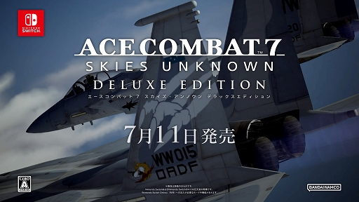 画像ギャラリー No.008のサムネイル画像 / Switch版「エースコンバット7」,DL版の予約受付を本日開始。たっぷりのインゲーム映像でゲームを紹介するトレイラーも公開