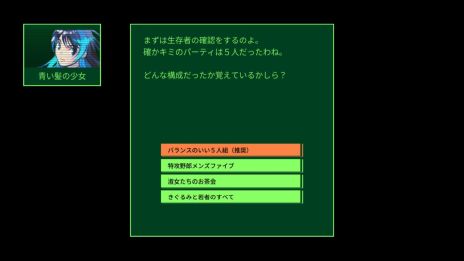 画像ギャラリー No.002のサムネイル画像 / 萩原一至氏が原案の新作「QUESTER | OSAKA」,クラウドファンディングを開始。アーリーアクセス版は2月にSteamで配信予定