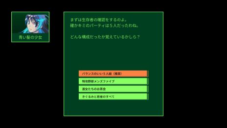 画像ギャラリー No.002のサムネイル画像 / 萩原一至氏が原案のシリーズ最新作「QUESTER | OSAKA」,クラウドファンディングの目標額を達成。3つの追加情報も公開