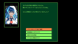 画像ギャラリー No.002のサムネイル画像 / ダンジョン探索RPG「QUESTER | OSAKA」，アーリーアクセスをSteamで開始。今度の舞台は水の都・大阪