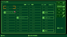 画像ギャラリー No.005のサムネイル画像 / ダンジョン探索RPG「QUESTER | OSAKA」がSteamで正式配信を開始。水辺を移動可能なカヌーや新たなクエスターなど,複数の追加要素に注目