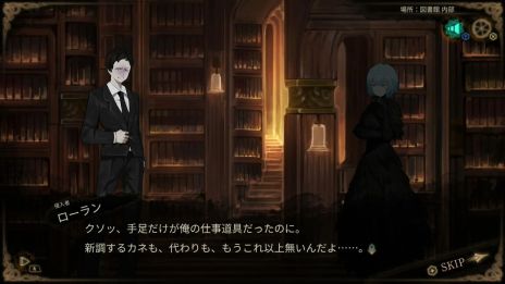 画像ギャラリー No.005のサムネイル画像 / Switch/PS4版「Library Of Ruina」,2人の出会いを描いたプロローグがボイス付きで確認できる映像を公開