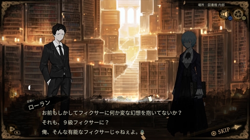 画像ギャラリー No.003のサムネイル画像 / ［プレイレポ］無秩序な世界観がファンを魅了する「Library Of Ruina」は初見でも楽しめるのか。Switch/PS4版発売前に序盤を遊んでみた