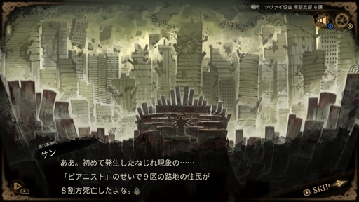 画像ギャラリー No.028のサムネイル画像 / ［プレイレポ］無秩序な世界観がファンを魅了する「Library Of Ruina」は初見でも楽しめるのか。Switch/PS4版発売前に序盤を遊んでみた