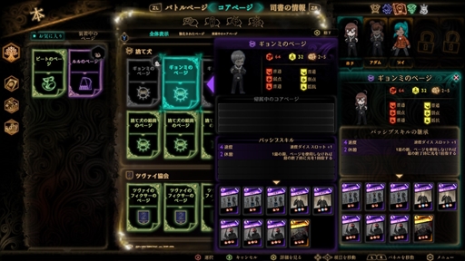 画像ギャラリー No.035のサムネイル画像 / ［プレイレポ］無秩序な世界観がファンを魅了する「Library Of Ruina」は初見でも楽しめるのか。Switch/PS4版発売前に序盤を遊んでみた