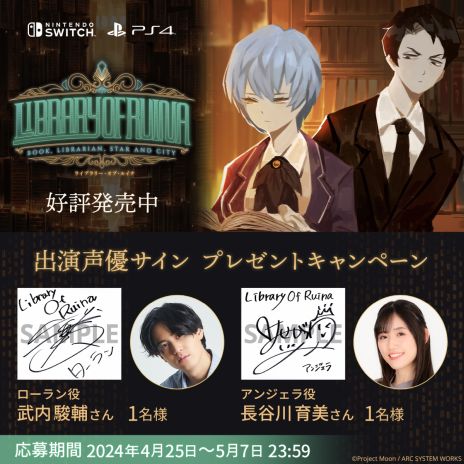 画像ギャラリー No.012のサムネイル画像 / Switch/PS4版「Library Of Ruina」本日発売。図書館を訪れるゲストを物理的に接待して，本を集めていく