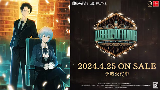 画像ギャラリー No.003のサムネイル画像 / 「Lobotomy Corporation」の設定を引き継ぐ図書館バトルシミュレーション「Library Of Ruina」,PS4 / Nintendo Switch版が4月25日発売に