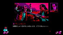 画像ギャラリー No.005のサムネイル画像 / パルプフィクションとピクセルアートが融合したアドベンチャー「バンセンナイツ」,コンシューマ機版の配信を本日開始