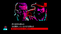 画像ギャラリー No.006のサムネイル画像 / パルプフィクションとピクセルアートが融合したアドベンチャー「バンセンナイツ」,コンシューマ機版の配信を本日開始