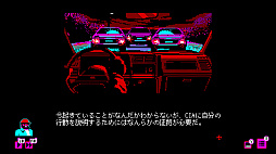 画像ギャラリー No.008のサムネイル画像 / パルプフィクションとピクセルアートが融合したアドベンチャー「バンセンナイツ」,コンシューマ機版の配信を本日開始