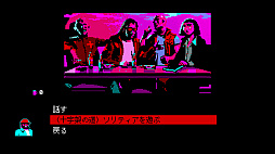 画像ギャラリー No.010のサムネイル画像 / パルプフィクションとピクセルアートが融合したアドベンチャー「バンセンナイツ」,コンシューマ機版の配信を本日開始