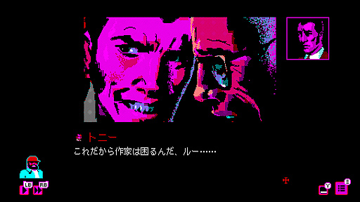画像ギャラリー No.011のサムネイル画像 / パルプフィクションとピクセルアートが融合したアドベンチャー「バンセンナイツ」,コンシューマ機版の配信を本日開始