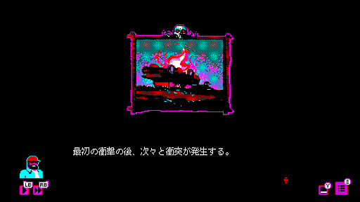 画像ギャラリー No.013のサムネイル画像 / パルプフィクションとピクセルアートが融合したアドベンチャー「バンセンナイツ」,コンシューマ機版の配信を本日開始