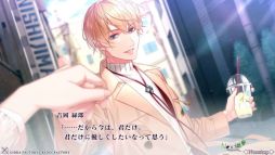 画像ギャラリー No.005のサムネイル画像 / 大人のオフィスラブをテーマにした「SympathyKiss」のスマホ版,本日配信開始。プレイヤー自身がヒロインになる自己投影型の作品