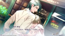 画像ギャラリー No.007のサムネイル画像 / 大人のオフィスラブをテーマにした「SympathyKiss」のスマホ版,本日配信開始。プレイヤー自身がヒロインになる自己投影型の作品