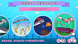 ぬりえであそぼう すいぞくかん