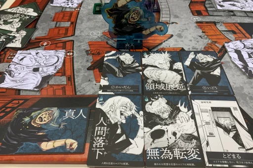 画像ギャラリー No.004のサムネイル画像 / 五条悟に触れれば死ぬ。特級呪霊になって“最強”と対峙するボードゲーム「呪術廻戦 呪霊逃走 -渋谷事変-」プレイレポート