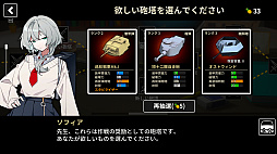 画像ギャラリー No.001のサムネイル画像 / ソ連学園の生徒と聖なる魔改造戦車で出撃だ。ローグライク要素のある戦車ゲーム「多砲塔神教」が発売に