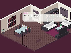 家庭に生きる女性の在り方を問うフリーゲーム「あらゆる偉大な者の陰には」，日本語版が公開。制作はDeconstructeam