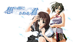 画像ギャラリー No.004のサムネイル画像 / 恋愛アドベンチャー「メモリーズオフ」シリーズの1作目から7作目がSteamで本日配信開始。7作品をセットにしたバンドル版も登場
