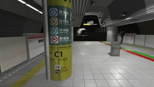 画像ギャラリー No.003のサムネイル画像 / 8番出口ライクな短編ウォーキングシミュレータ「2番線 | Nibansen」,本日配信開始。異変を見つけて地下鉄駅のホームから脱出しよう