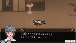 画像ギャラリー No.004のサムネイル画像 / フィーリングカップルで両思いになると死ぬデスゲームを描いた「Feeling Death」,Steamストアページを公開