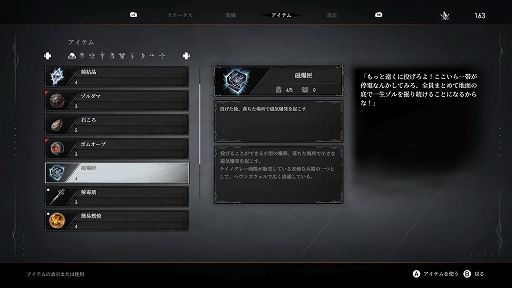 画像ギャラリー No.006のサムネイル画像 / ［プレイレポ］そこにあったのは，ジャンルへの愛。スタミナの概念を撤廃した「AI LIMIT 無限機兵」は，いかにして新たな駆け引きを取り入れたのか