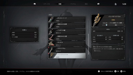 画像ギャラリー No.010のサムネイル画像 / ［プレイレポ］そこにあったのは，ジャンルへの愛。スタミナの概念を撤廃した「AI LIMIT 無限機兵」は，いかにして新たな駆け引きを取り入れたのか