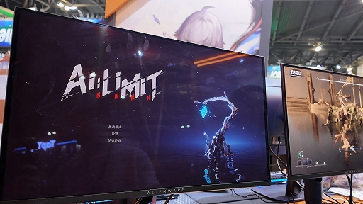 画像ギャラリー No.001のサムネイル画像 / 「AI LIMIT 無限機兵」のDLCは，3体のボスに戦いを挑む。不気味ながらも神々しい強敵が登場［WePlay2025］