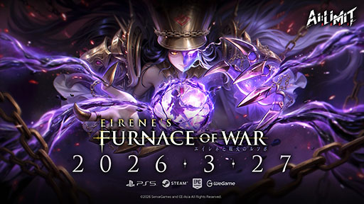 画像ギャラリー No.004のサムネイル画像 / アクションRPG「AI LIMIT 無限機兵」,本編エンディング後を描くDLC「エイレネと戦火のルツボ」を3月27日にリリース