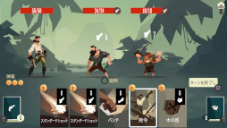 画像ギャラリー No.003のサムネイル画像 / ローグライクの海賊カードゲームRPG「Pirates Outlaws」が,SwitchとPS4で2月15日に発売。ディスカウント価格で購入できる
