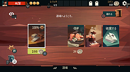 画像ギャラリー No.005のサムネイル画像 / ローグライクの海賊カードゲームRPG「Pirates Outlaws」が,SwitchとPS4で2月15日に発売。ディスカウント価格で購入できる