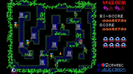 画像ギャラリー No.007のサムネイル画像 / 名作2Dアクション「妖怪探偵ちまちま PC-8801」Switch向けにEGGコンソールで配信開始。シーンセレクトやギャラリーモードを追加