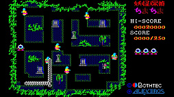 EGGコンソール 妖怪探偵ちまちま PC-8801