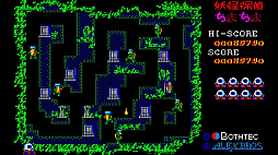 EGGコンソール 妖怪探偵ちまちま PC-8801