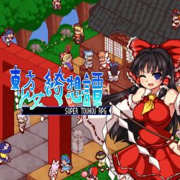 画像ギャラリー No.001のサムネイル画像 / 東方Projectの二次創作ゲーム「東方少女綺想譚」のPS4版,配信開始。箱庭風の幻想郷で異変を解決しよう