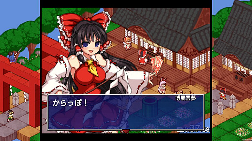 画像ギャラリー No.002のサムネイル画像 / 東方Projectの二次創作ゲーム「東方少女綺想譚」のPS4版,配信開始。箱庭風の幻想郷で異変を解決しよう