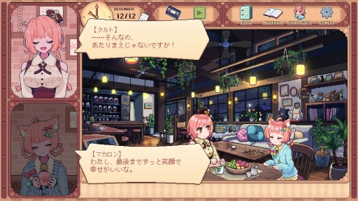 画像ギャラリー No.001のサムネイル画像 / ケモミミ×喫茶店×ASMR「けものティータイム」,最新PV<ある日の喫茶店編>公開。2024年秋,Steamでリリース予定
