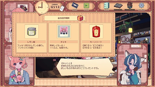 画像ギャラリー No.013のサムネイル画像 / ケモミミ×ASMR×喫茶店のスーパー癒やし空間を堪能。かわいいキャラとチルいBGMがたまらない「けものティータイム」試遊レポート［TGS2024］