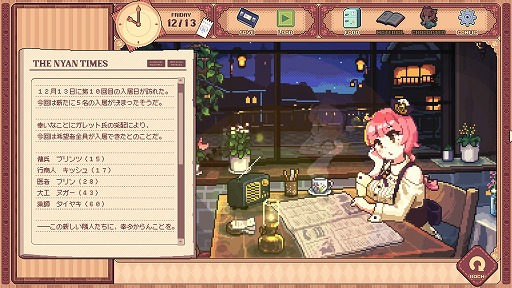 画像ギャラリー No.014のサムネイル画像 / ケモミミ×ASMR×喫茶店のスーパー癒やし空間を堪能。かわいいキャラとチルいBGMがたまらない「けものティータイム」試遊レポート［TGS2024］