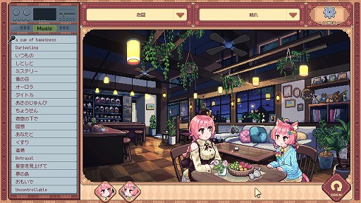 画像ギャラリー No.017のサムネイル画像 / ケモミミ×ASMR×喫茶店のスーパー癒やし空間を堪能。かわいいキャラとチルいBGMがたまらない「けものティータイム」試遊レポート［TGS2024］