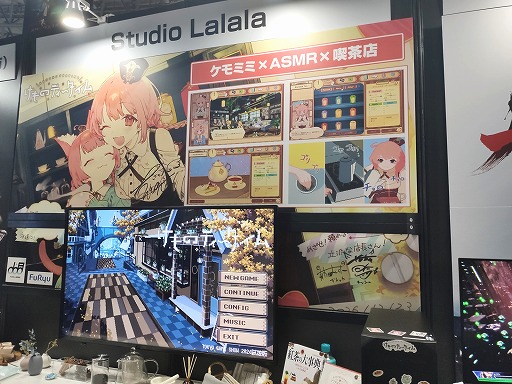 画像ギャラリー No.021のサムネイル画像 / ケモミミ×ASMR×喫茶店のスーパー癒やし空間を堪能。かわいいキャラとチルいBGMがたまらない「けものティータイム」試遊レポート［TGS2024］