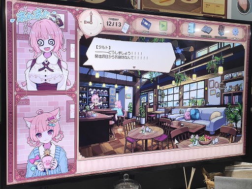 画像ギャラリー No.022のサムネイル画像 / ケモミミ×ASMR×喫茶店のスーパー癒やし空間を堪能。かわいいキャラとチルいBGMがたまらない「けものティータイム」試遊レポート［TGS2024］