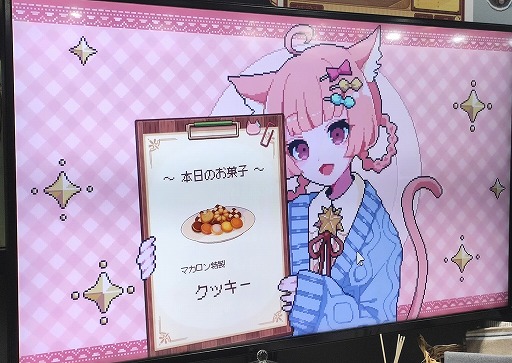 画像ギャラリー No.024のサムネイル画像 / ケモミミ×ASMR×喫茶店のスーパー癒やし空間を堪能。かわいいキャラとチルいBGMがたまらない「けものティータイム」試遊レポート［TGS2024］