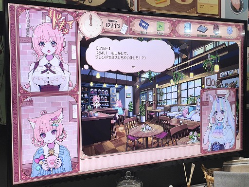 画像ギャラリー No.028のサムネイル画像 / ケモミミ×ASMR×喫茶店のスーパー癒やし空間を堪能。かわいいキャラとチルいBGMがたまらない「けものティータイム」試遊レポート［TGS2024］