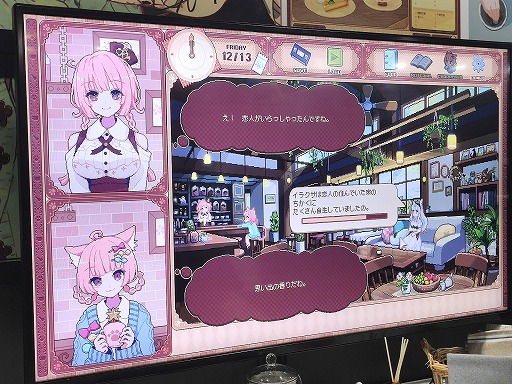 画像ギャラリー No.029のサムネイル画像 / ケモミミ×ASMR×喫茶店のスーパー癒やし空間を堪能。かわいいキャラとチルいBGMがたまらない「けものティータイム」試遊レポート［TGS2024］