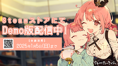 画像ギャラリー No.002のサムネイル画像 / ケモミミがあたり前に存在する世界で喫茶店を営む「けものティータイム」,デモ版配信開始